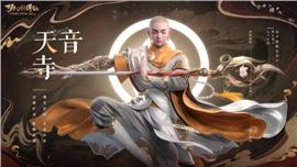 天龙八部私服沉默是